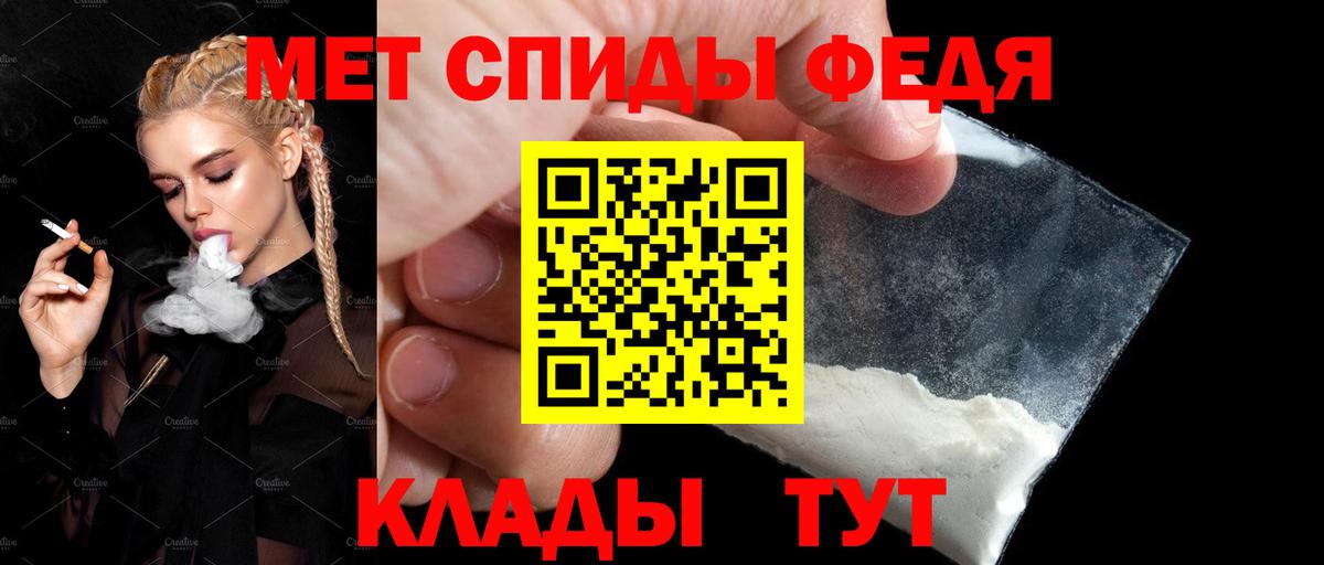 Лянтор  АМФЕТАМИН  Вход с VPN  Амфетамин 98% 