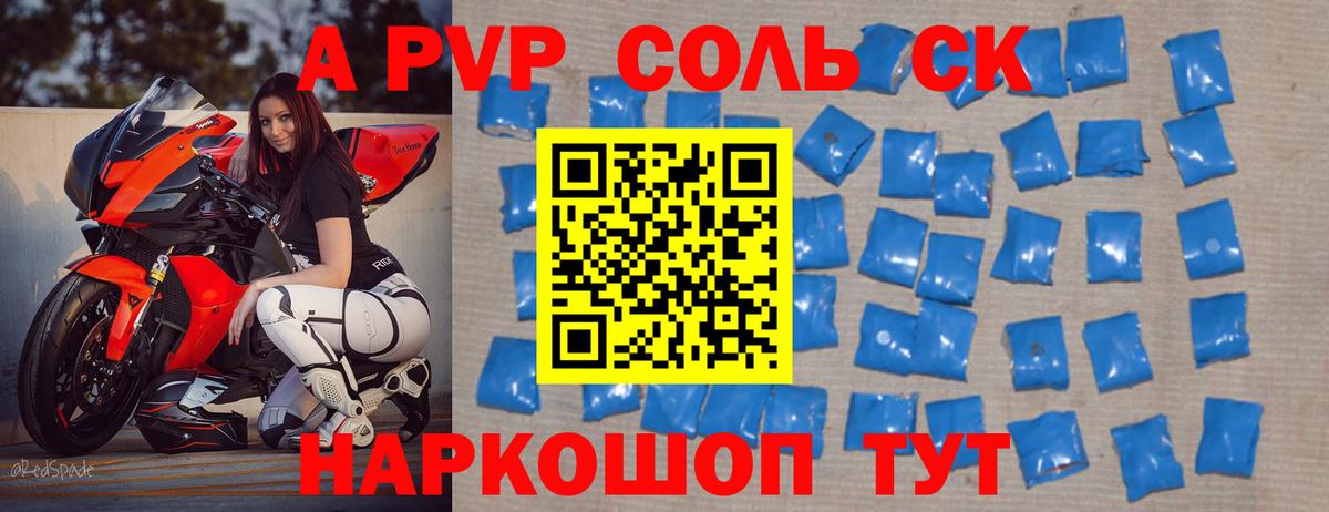 Меф   Лянтор  Вход с VPN  МАРИХУАНА  МЕТ 