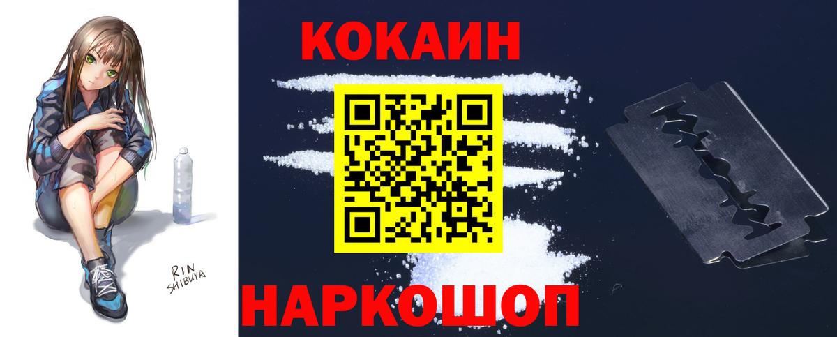 Cocaine Columbia Лянтор