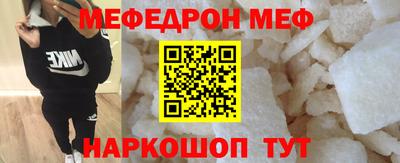 сатива Гусиноозёрск