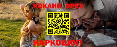 ПСИЛОЦИБИНОВЫЕ ГРИБЫ Гусь-Хрустальный