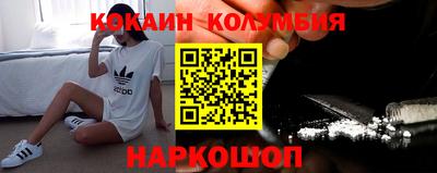 ПСИЛОЦИБИНОВЫЕ ГРИБЫ Гусь-Хрустальный