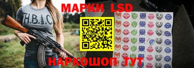 ПСИЛОЦИБИНОВЫЕ ГРИБЫ Гусь-Хрустальный