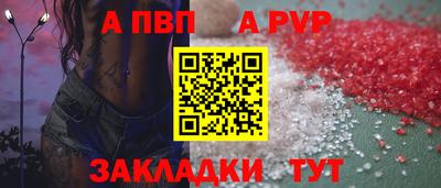 сатива Гусиноозёрск