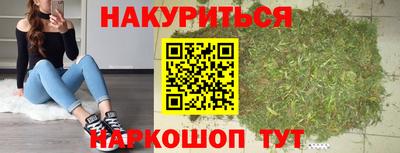 сатива Гусиноозёрск