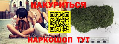 ПСИЛОЦИБИНОВЫЕ ГРИБЫ Гусь-Хрустальный