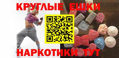 сатива Гусиноозёрск