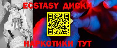 сатива Гусиноозёрск