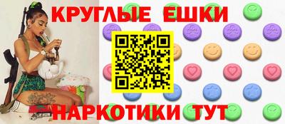 ПСИЛОЦИБИНОВЫЕ ГРИБЫ Гусь-Хрустальный