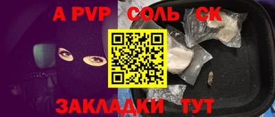сатива Гусиноозёрск