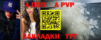 сатива Гусиноозёрск