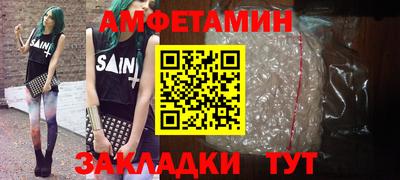 сатива Гусиноозёрск