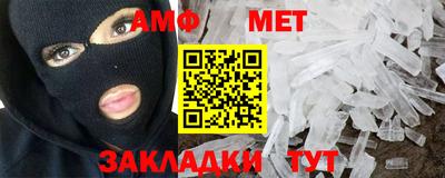 сатива Гусиноозёрск