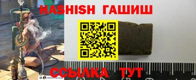 сатива Гусиноозёрск