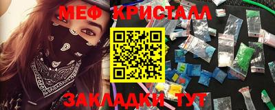 сатива Гусиноозёрск