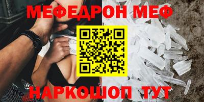 ПСИЛОЦИБИНОВЫЕ ГРИБЫ Гусь-Хрустальный