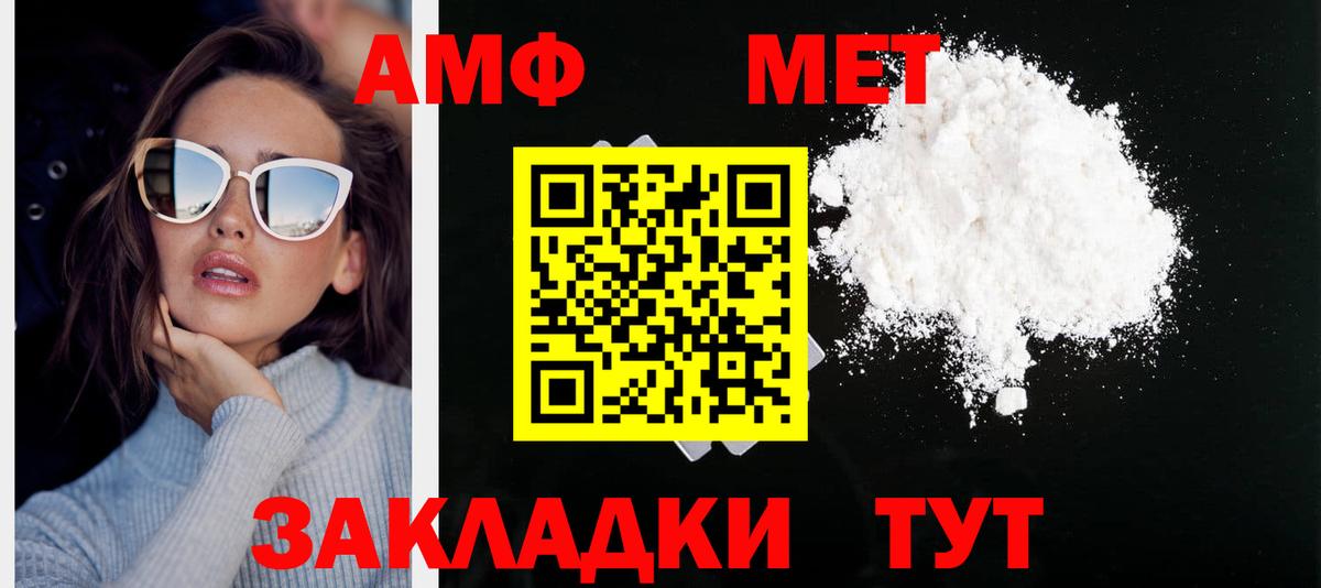 Лянтор  Метамфетамин кристалл  Вход с VPN 