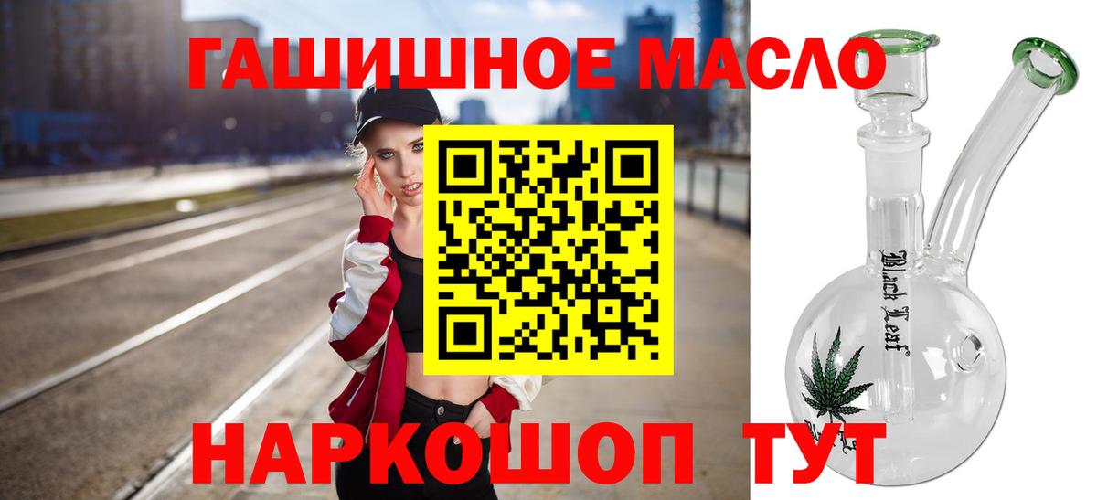 Дистиллят ТГК концентрат Лянтор