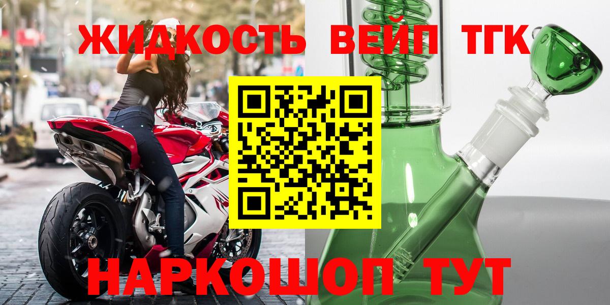 Лянтор  купить наркотики сайты  Вход с VPN  Дистиллят ТГК THC oil 
