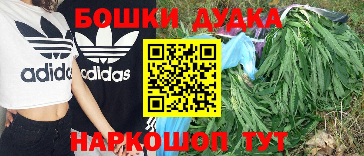 Бошки марихуана сатива  Вход с VPN  Конопля Ganja  Лянтор  МАРИХУАНА VHQ 